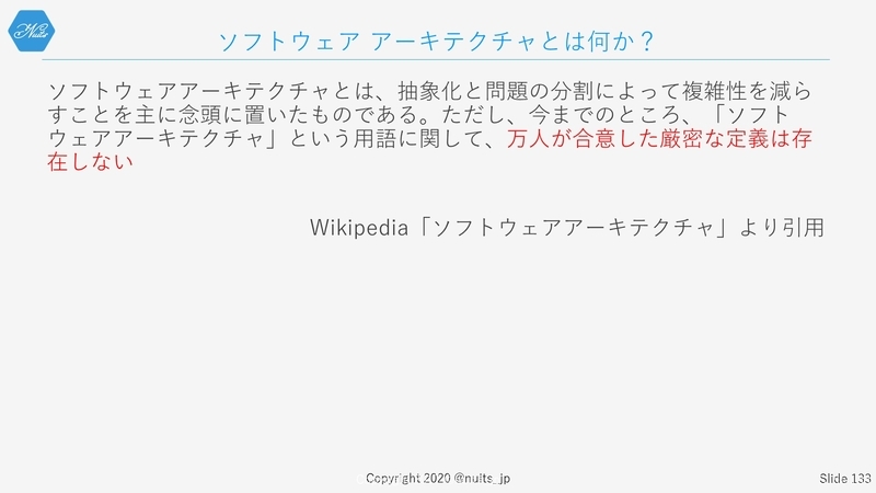 f:id:nuitsjp:20200403161013j:plain