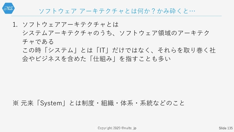 f:id:nuitsjp:20200403161024j:plain