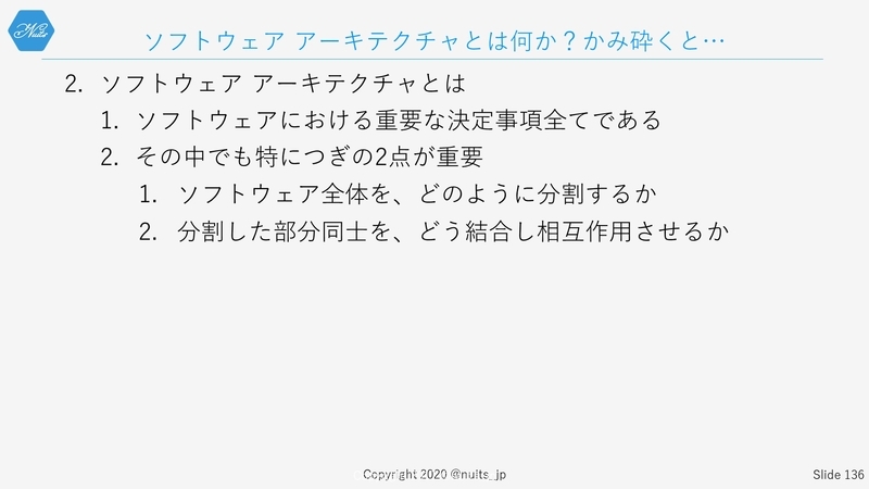 f:id:nuitsjp:20200403161030j:plain
