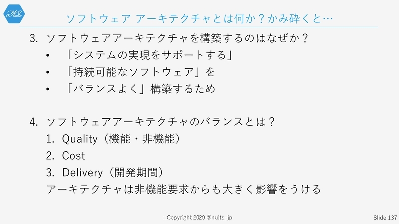 f:id:nuitsjp:20200403161036j:plain