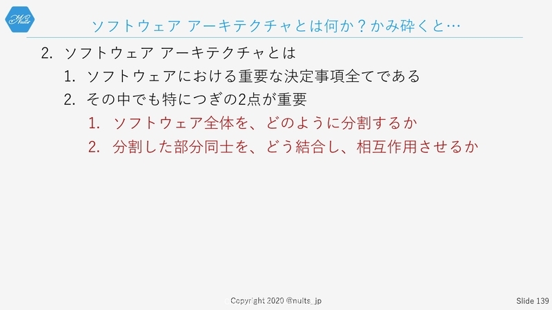 f:id:nuitsjp:20200403161049j:plain