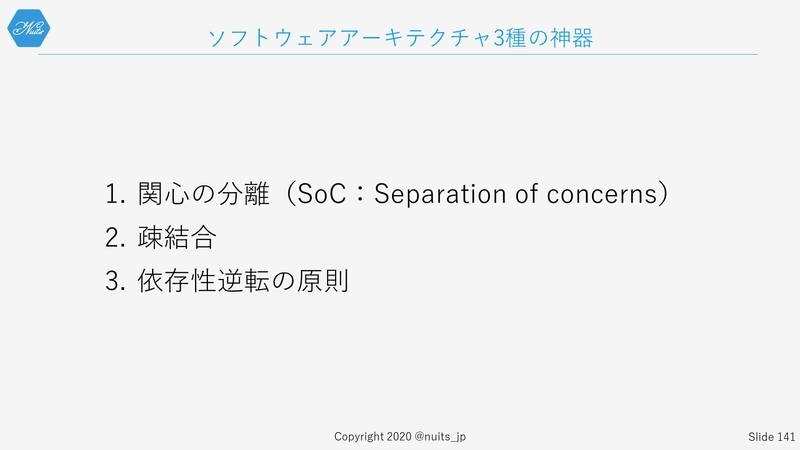 f:id:nuitsjp:20200403161104j:plain