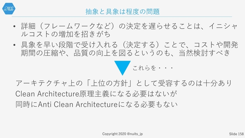 f:id:nuitsjp:20200403161254j:plain