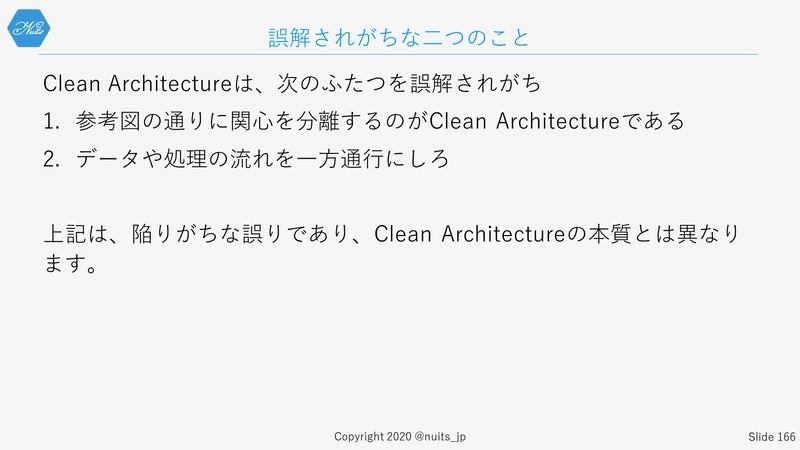 f:id:nuitsjp:20200403161342j:plain