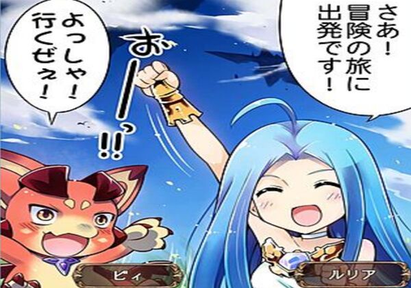 グラブル ついに5周年 5年続く面白さ おすすめスマホゲーム ヌージブログ グラブル ついに5周年 5年続く面白さ おすすめスマホゲーム ヌージブログ