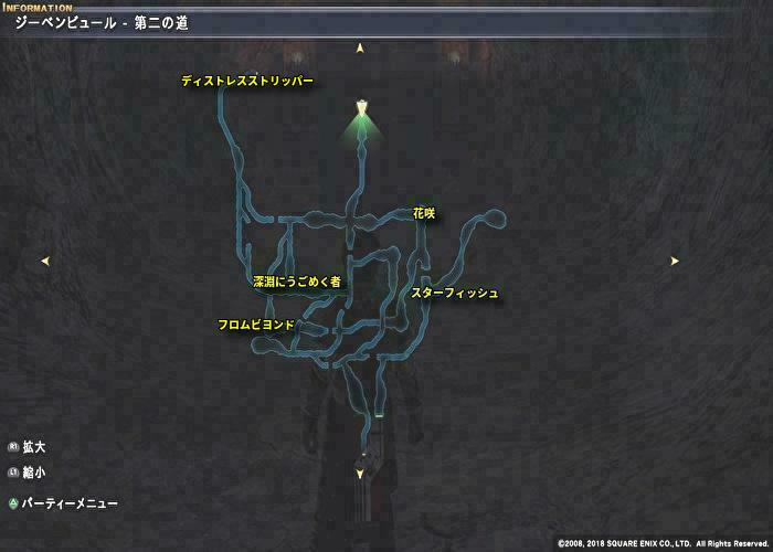 ラストレムナントリマスタード ジーベンビュール第二の道 レアモンスター ヌージのインドアブログ