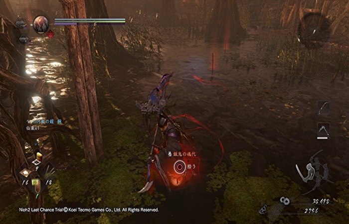 仁王2最終体験版 仁王2の最終体験版をプレイしてみた レビュー ヌージのインドアブログ