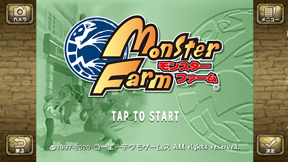 モンスターファーム 移植版をプレイ スマホでお手軽な再生とプレイができるモンファー ヌージブログ モンスターファーム 移植版をプレイ スマホでお手軽な再生とプレイができるモンファー ヌージブログ