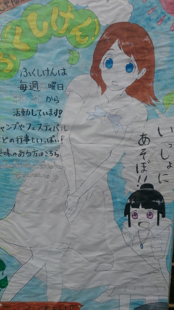 f:id:nujiyucho:20180306175945j:plain f:id:nujiyucho:20180306175945j:plain