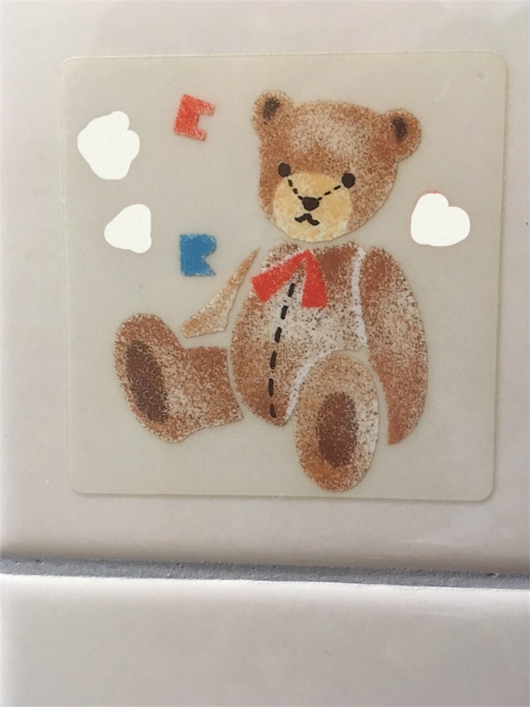 f:id:nujiyucho:20180413091746j:image f:id:nujiyucho:20180413091746j:image