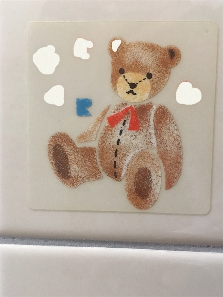 f:id:nujiyucho:20180413091847j:image f:id:nujiyucho:20180413091847j:image