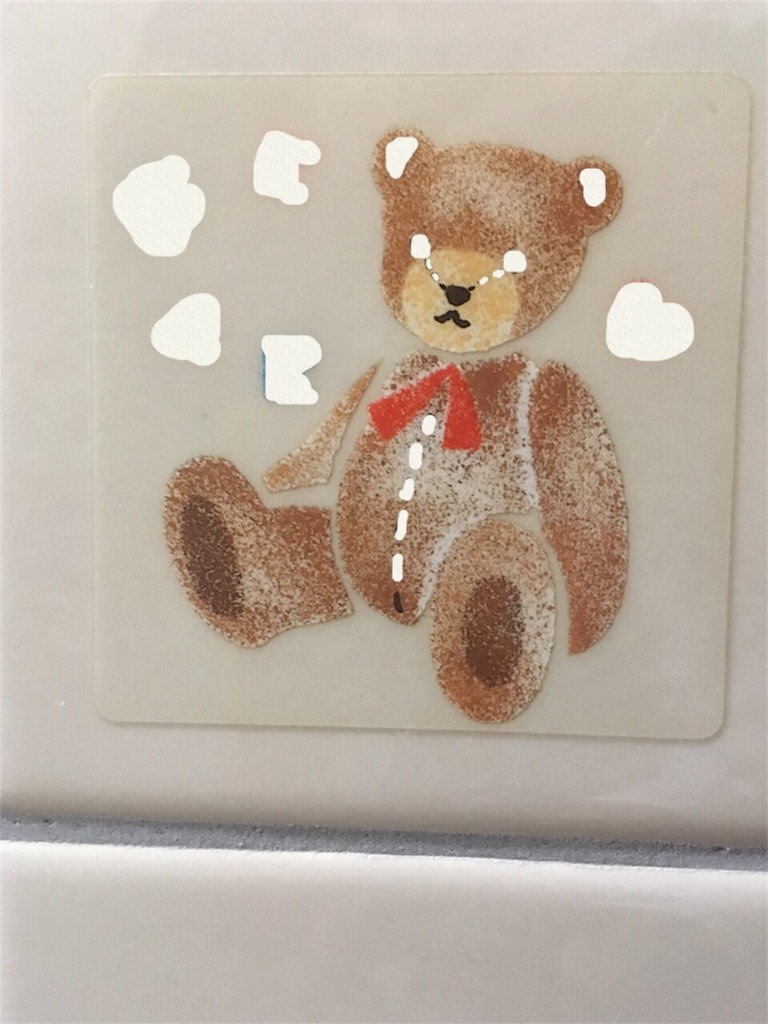 f:id:nujiyucho:20180413091916j:image f:id:nujiyucho:20180413091916j:image
