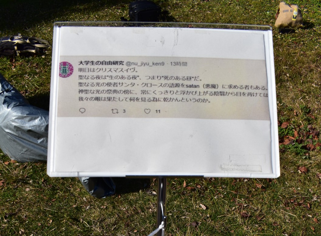 f:id:nujiyucho:20191225014519j:plain f:id:nujiyucho:20191225014519j:plain