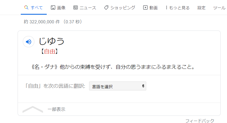 f:id:nujiyucho:20191227014701p:plain