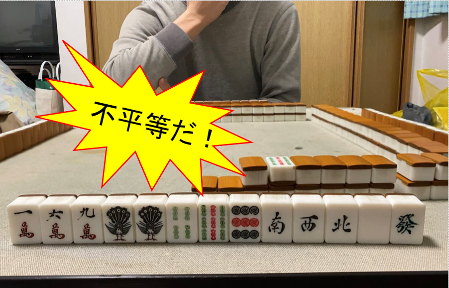 f:id:nujiyucho:20210114232244p:plain