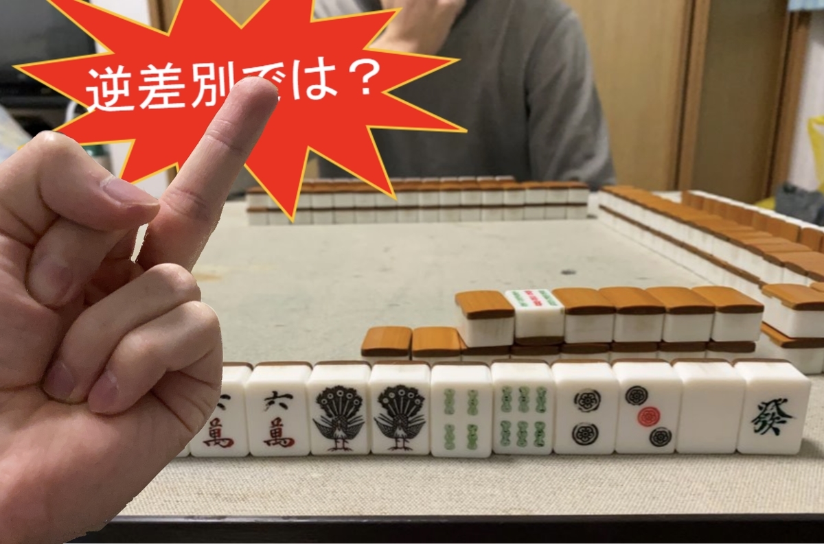 f:id:nujiyucho:20210114233625j:plain