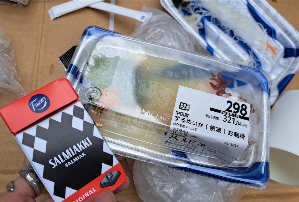 f:id:nujiyucho:20240417213259j:image