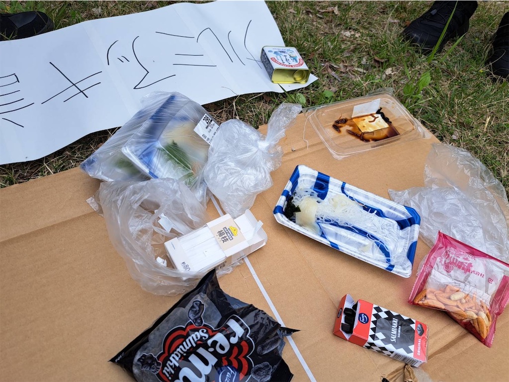 f:id:nujiyucho:20240417215159j:image