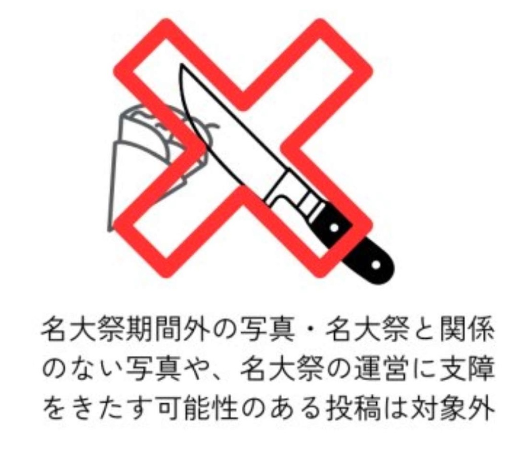 f:id:nujiyucho:20240525180055j:image