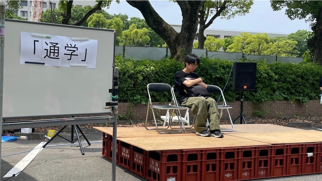f:id:nujiyucho:20240613100612j:image f:id:nujiyucho:20240613100612j:image