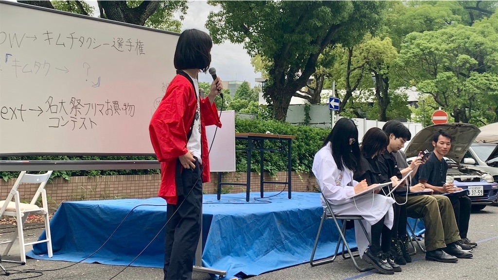 f:id:nujiyucho:20240613102722j:image f:id:nujiyucho:20240613102722j:image