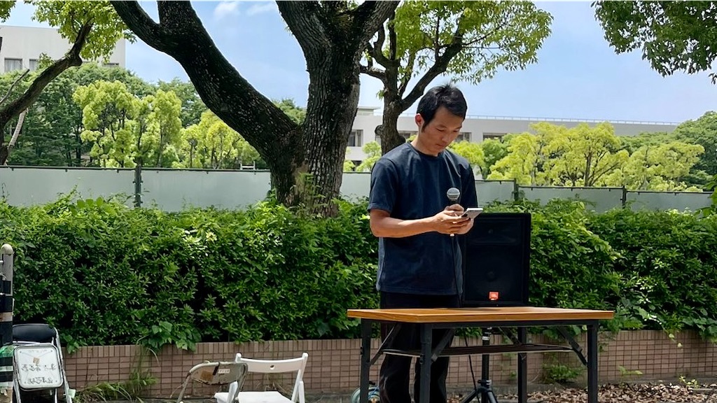 f:id:nujiyucho:20240613104541j:image f:id:nujiyucho:20240613104541j:image