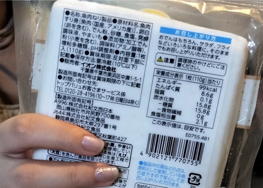 f:id:nujiyucho:20241230135140j:image