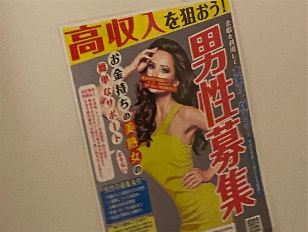 f:id:nujiyucho:20250508001622j:image