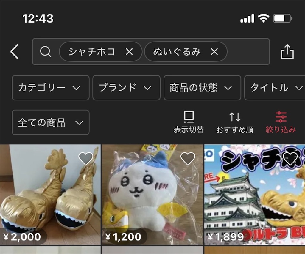 f:id:nujiyucho:20250508004721j:image