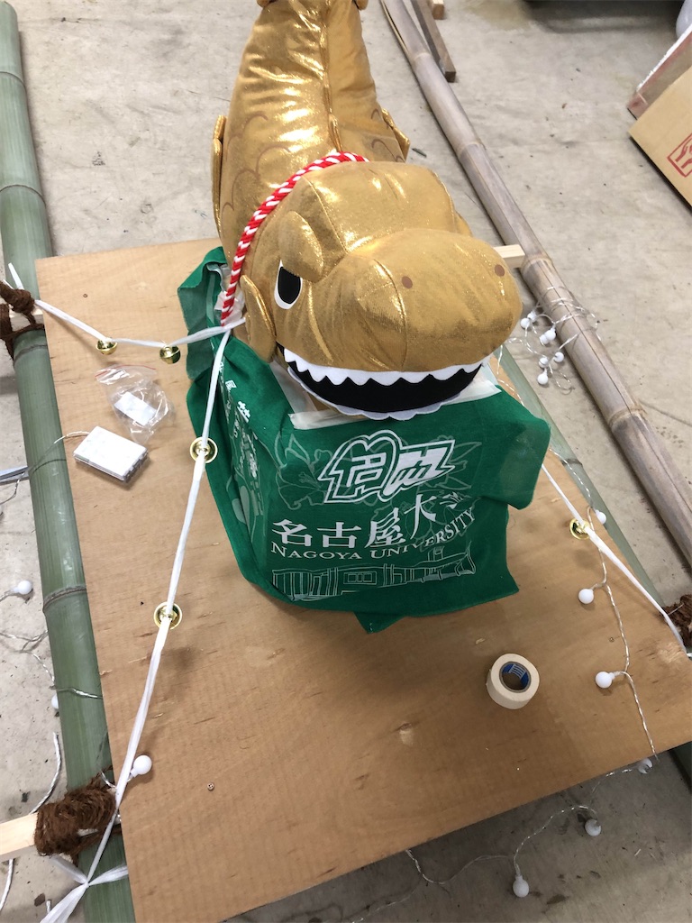 f:id:nujiyucho:20250508005120j:image