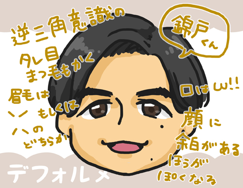 f:id:nuju:20190930190348j:plain