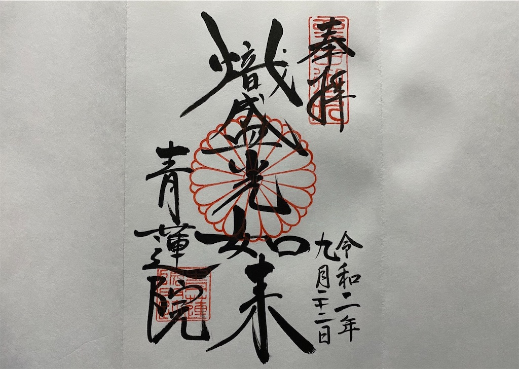 f:id:nukabukuro:20201011024422j:image
