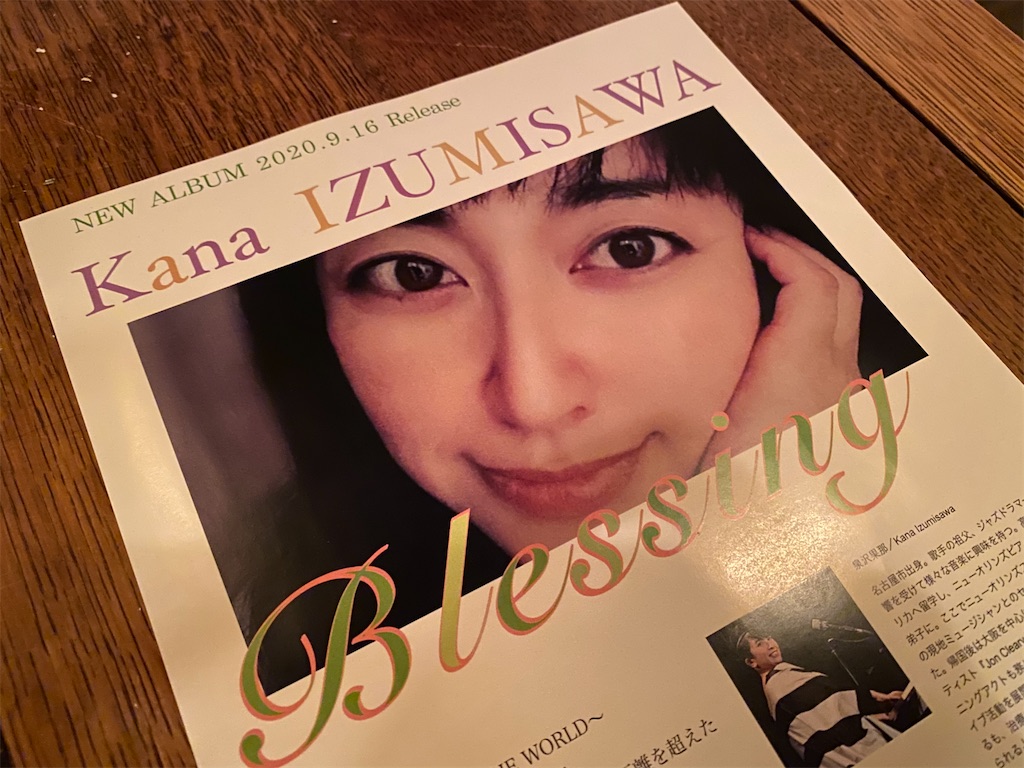 f:id:nukabukuro:20201020012721j:image
