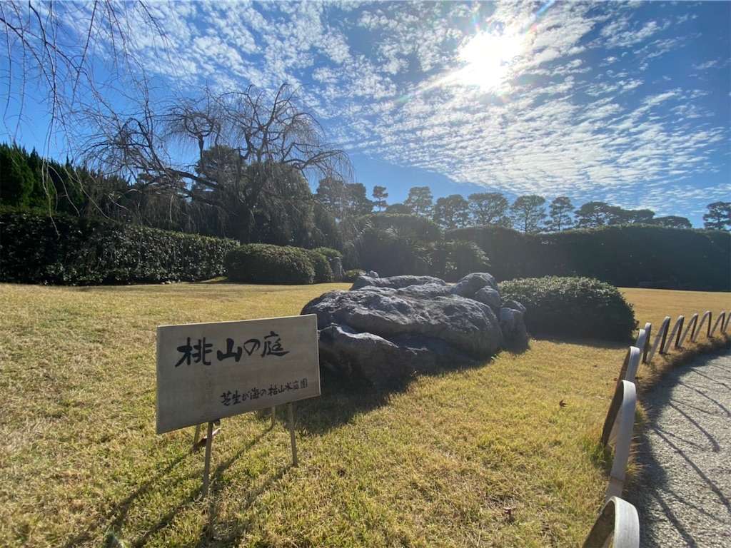 f:id:nukabukuro:20201220005107j:image