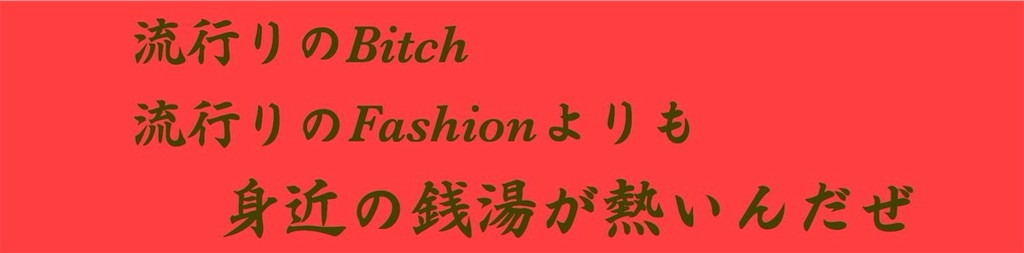 f:id:nukabukuro:20210118145450j:image