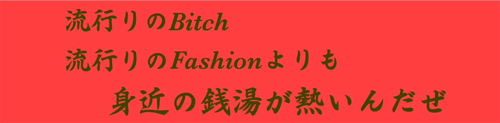 f:id:nukabukuro:20210118145450j:image