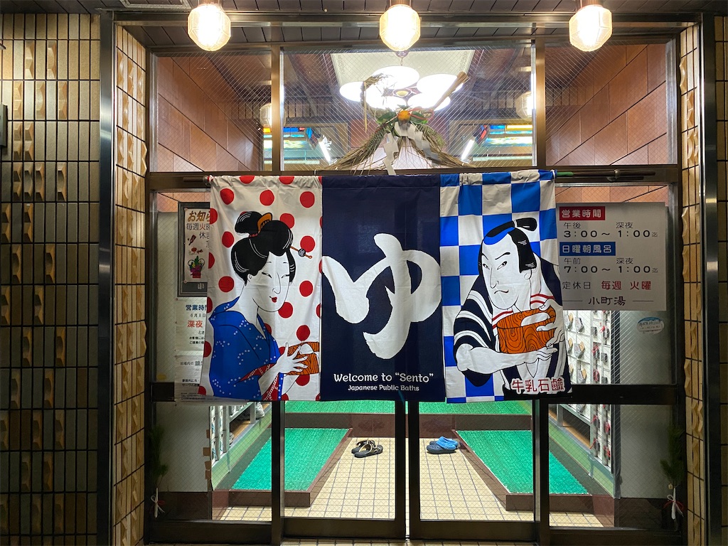f:id:nukabukuro:20210122232157j:image