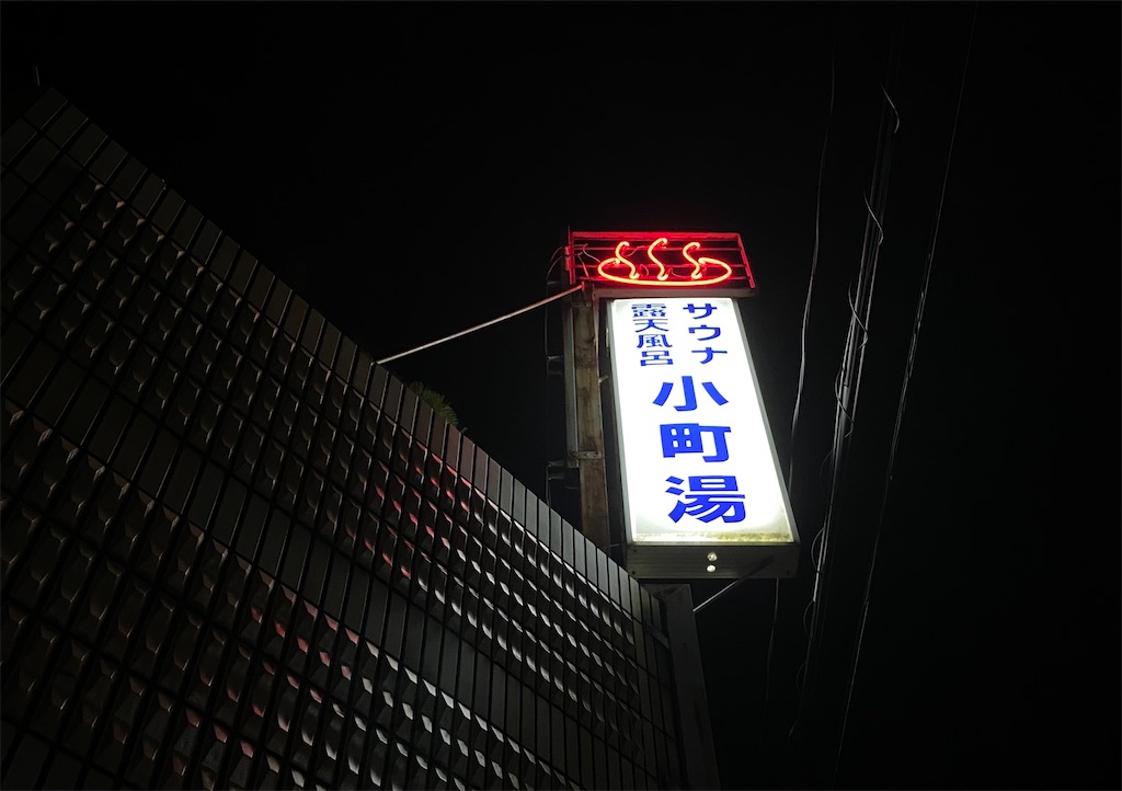 f:id:nukabukuro:20210810123312j:image