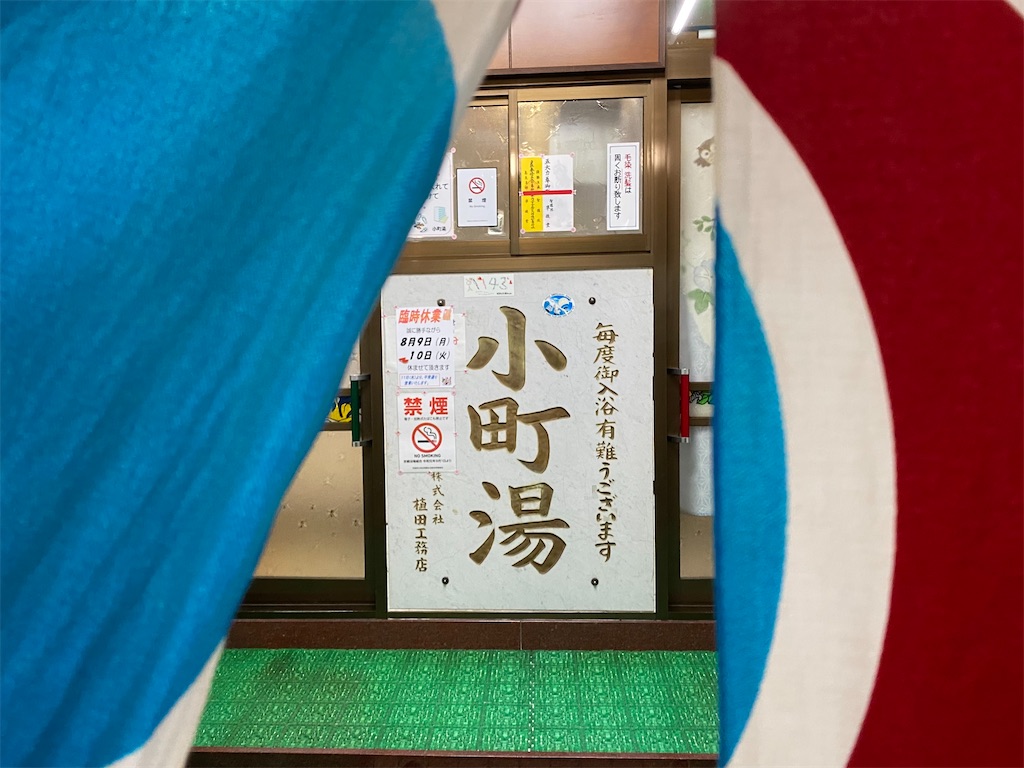 f:id:nukabukuro:20210810123545j:image