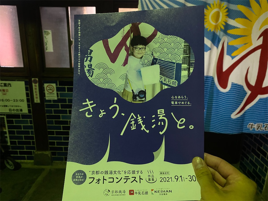 f:id:nukabukuro:20210831221653j:plain