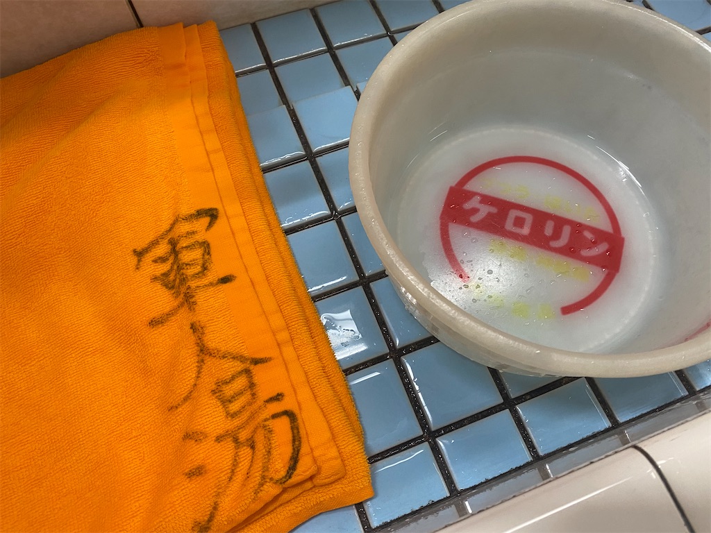 f:id:nukabukuro:20210930212948j:image f:id:nukabukuro:20210930212948j:image