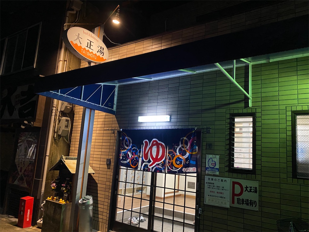 f:id:nukabukuro:20211112190013j:image