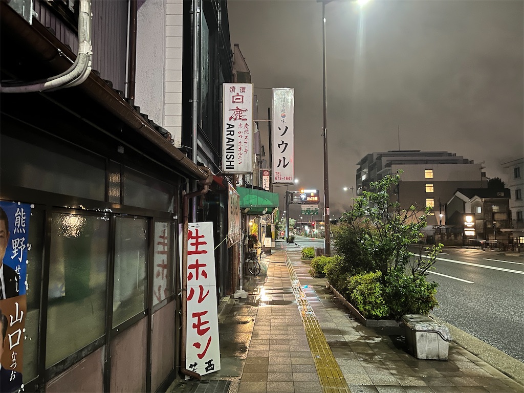 f:id:nukabukuro:20220430203518j:image f:id:nukabukuro:20220430203518j:image