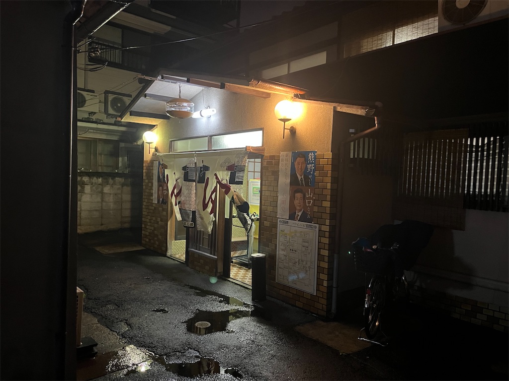 f:id:nukabukuro:20220430203638j:image f:id:nukabukuro:20220430203638j:image