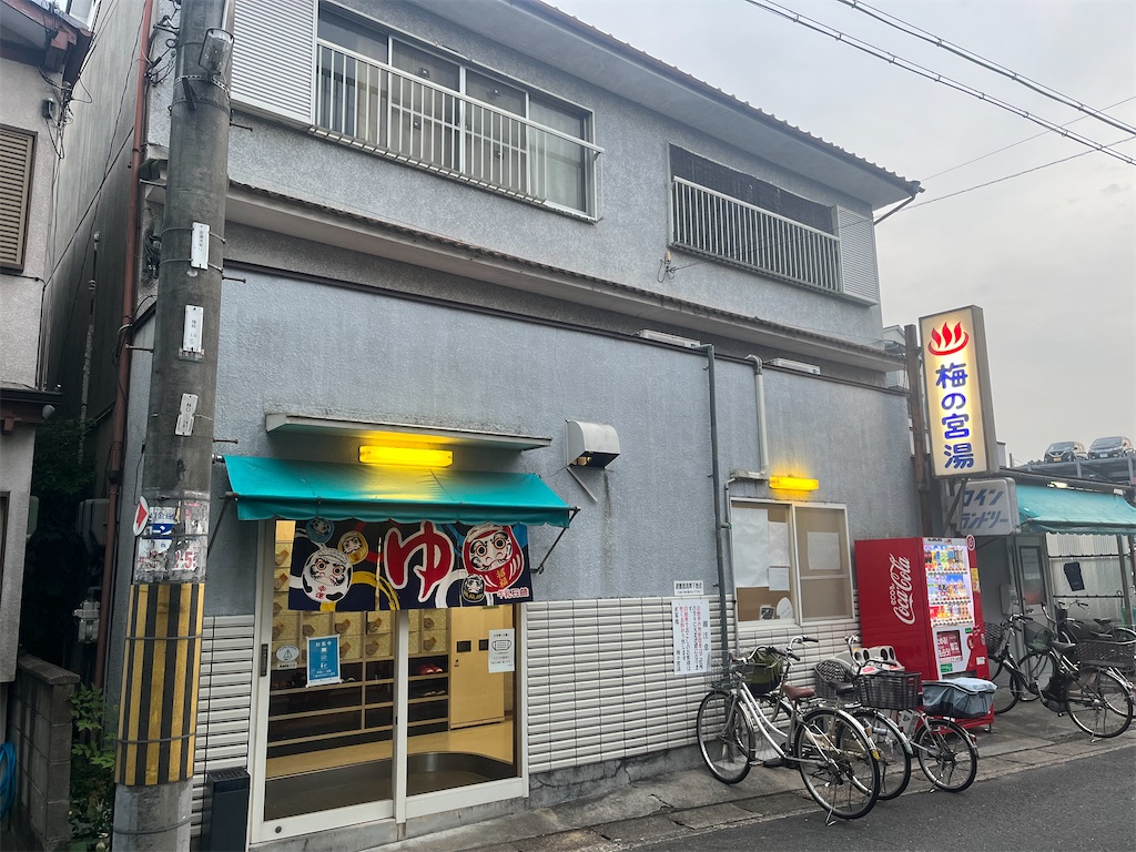 当時のメディア報道・掲載写真