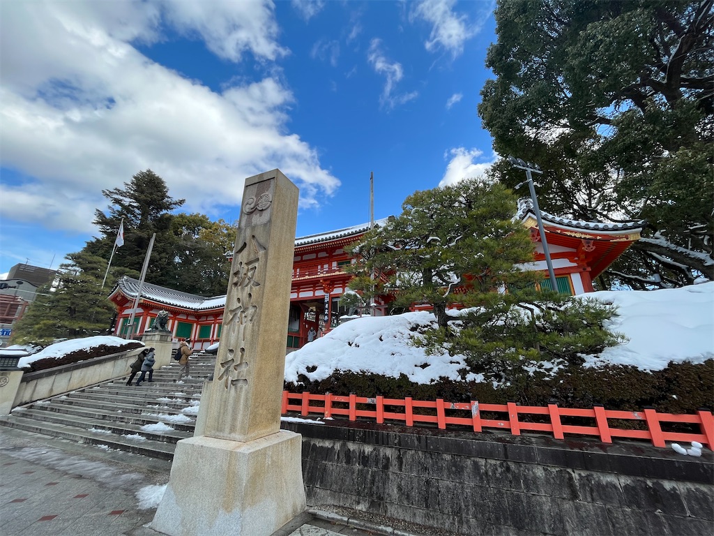 f:id:nukabukuro:20230128133149j:image