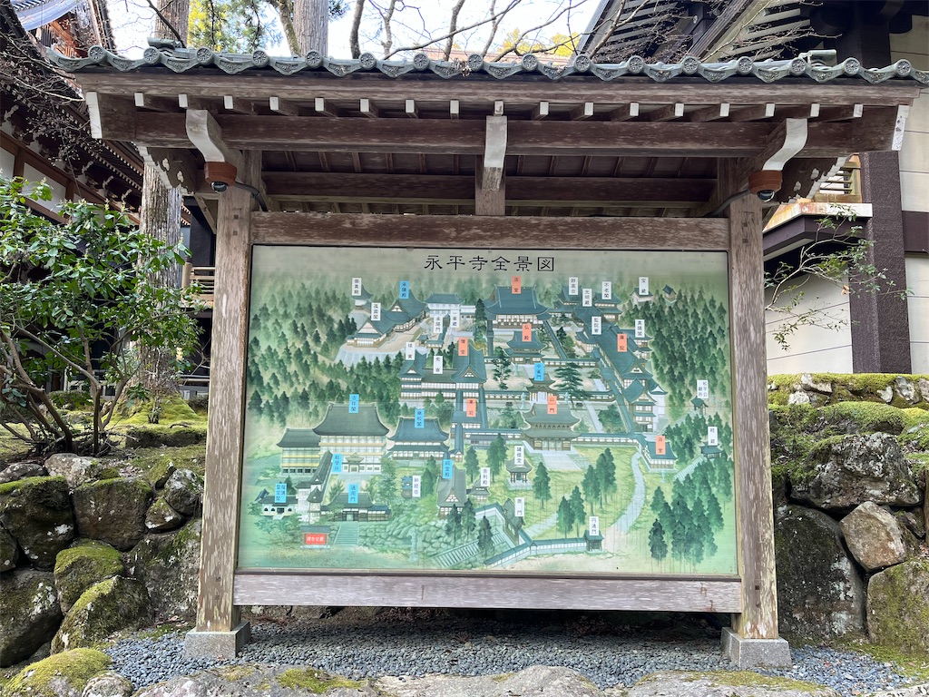 f:id:nukabukuro:20230430100351j:image