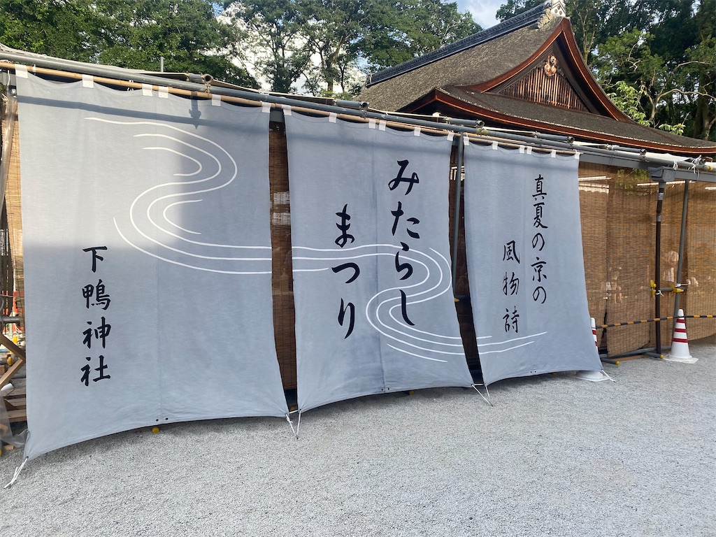 f:id:nukabukuro:20230731193709j:image