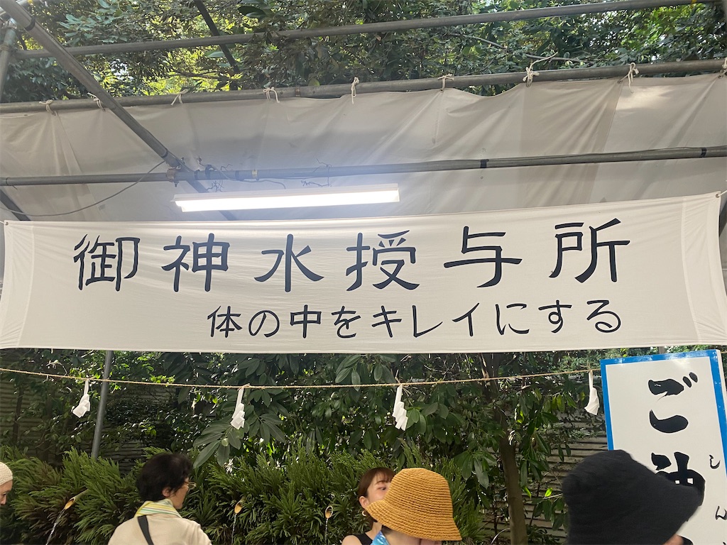 f:id:nukabukuro:20230731200642j:image