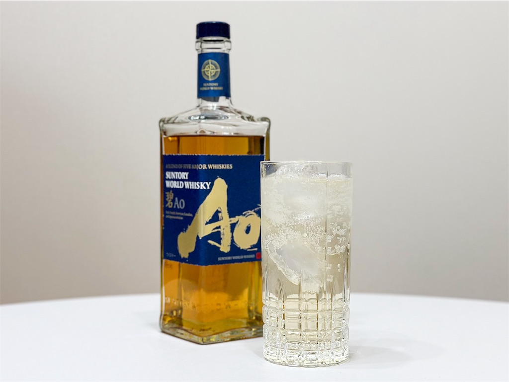 碧Aoって美味しいの？【碧Ao】 - さけ袋のブログ